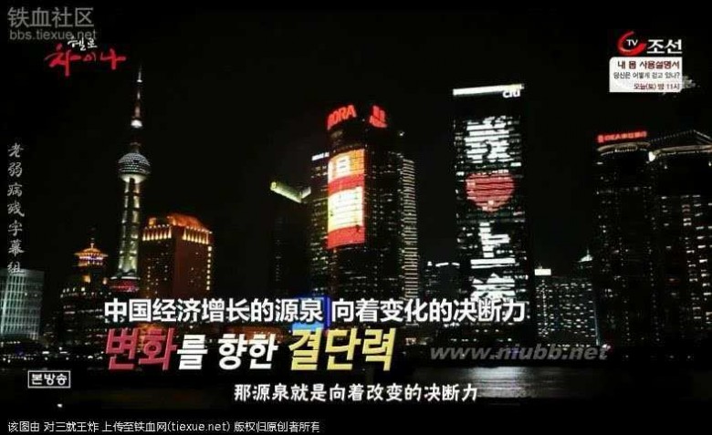 在中国的韩国人 进来看看 现在的韩国人对中国的真实看法