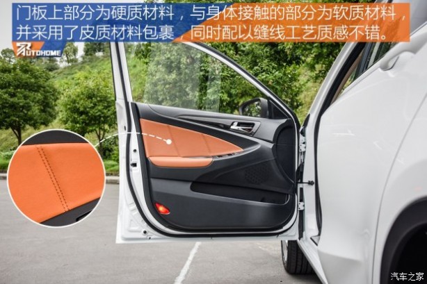长安汽车 逸动 2016款 XT 1.6L 自动61阅读定制版 国V