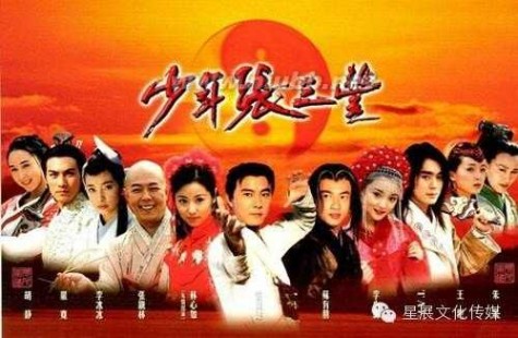 老片子 如果这些经典老电视剧你看过五部以上的话，那就说明你老了