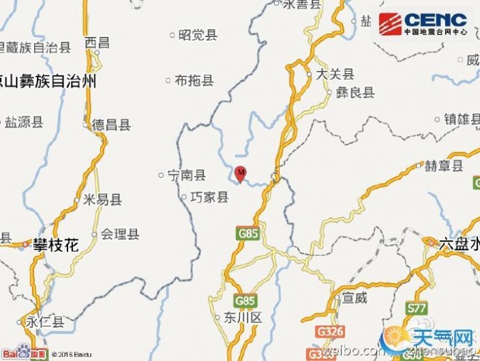 巧家地震 云南地震最新消息：昭通巧家县发生4.5级地震 多地震感明显