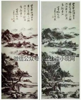 胡岩 胡岩挑战黄宾虹，轰动中国画坛