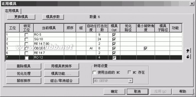 cnckad cnckad数冲教程(完整版)