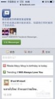facebook怎么注册 iphone怎么注册facebook账号