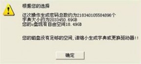 握手包破解 BT3下spoonwpa握手包导入/导出，字典的导入。WINDOWS下破解握手包