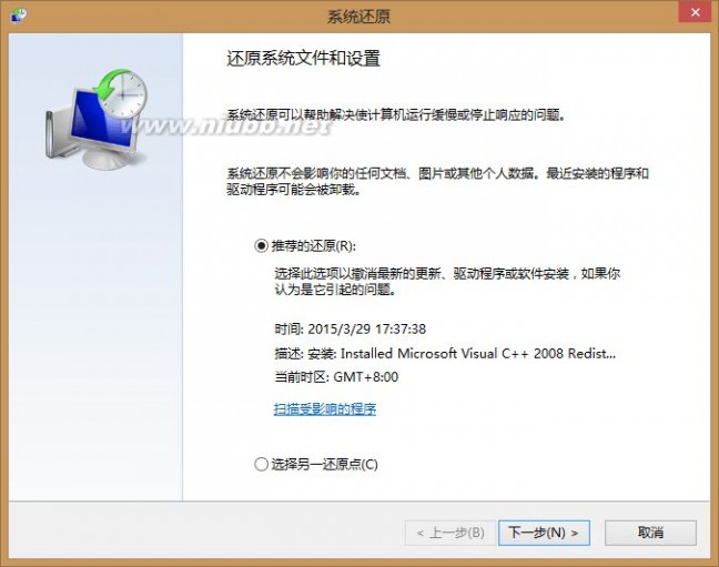 如何还原win8系统至某一时间点_win8系统还原