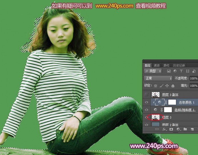 Photoshop利用通道抠出精细的发丝及更换背景色