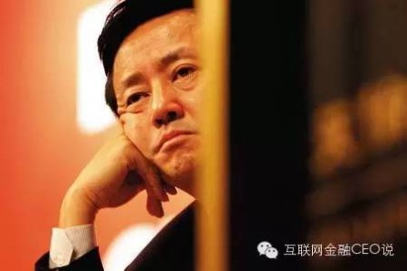 到哪儿去网 樊纲：互联网金融没解决钱投到哪儿去，项目怎么找