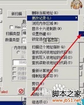 穿越火线怎么卡装备 CF穿越火线怎么卡装备使用教程(图文)