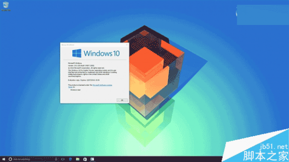 Windows 10新版14267图赏：贴心功能大展示