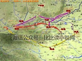 武关 武关道：南阳历史上的“西武高铁”| 豫记