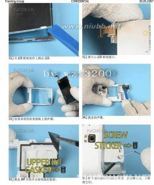 诺基亚 5700 诺基亚5700拆机图