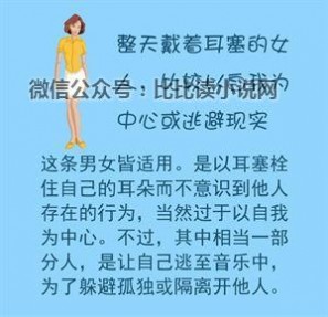 读心高手 (读心高手)快速读懂女人心的超准心理指南，解开复杂女人心