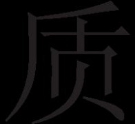 海德能膜技术手册 海德能膜手册