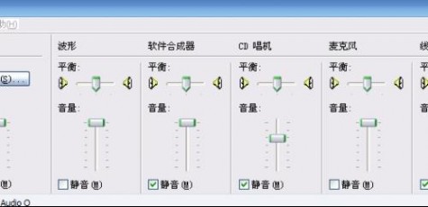 麦克风没有声音怎么办 电脑麦克风没有声音怎么办？