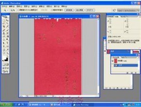 请帖打印模板 小编教您如何打印喜宴请柬格式 图