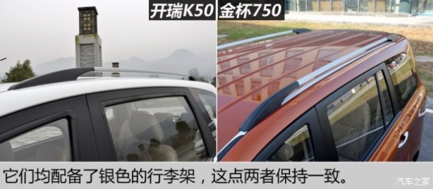 开瑞汽车 开瑞K50 2015款 1.5L 手动豪华型