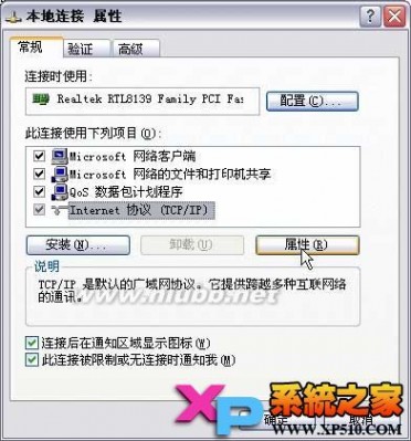 Fast无线路由器设置教程(图解) fast无线路由器设置