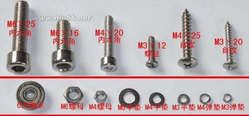 小型雕刻机 DIY小型数控电脑雕刻机制作全过程1