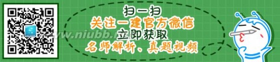 一级建造师《市政工程》讲义：掌握热力管道施工与安装_热力管道工程