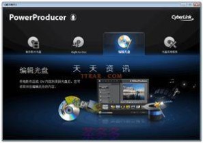 威力导演6 威力制片6中文特别极致版CyberLink PowerProducer Ultra v6.0