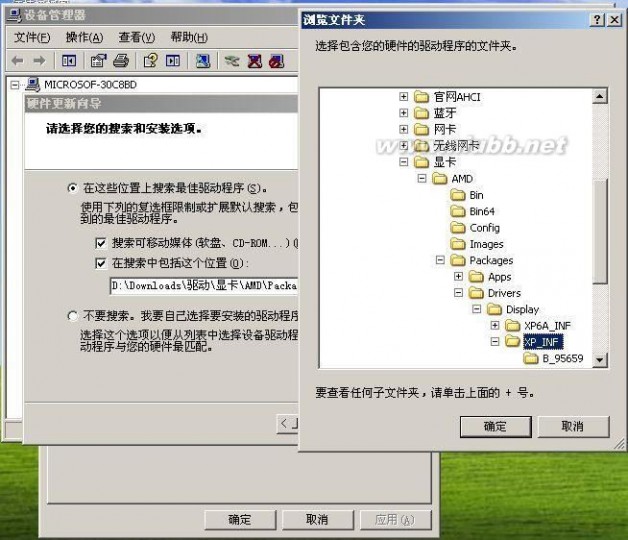 联想笔记本y460 联想笔记本Y460/Y560win7转换XP安装方法