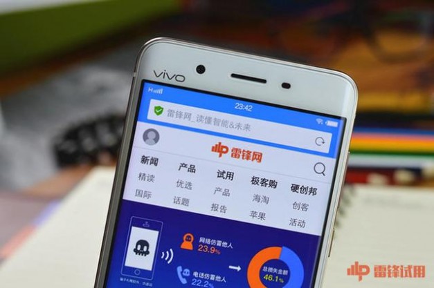 vivo Xplay5曲屏手机被爆贴膜困难户，曲得离谱