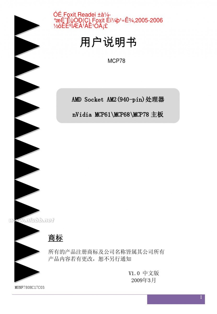 supox 磐正 COMPUTER CO.,LTD SUPOX Nvidia MCP68 Series 说明书