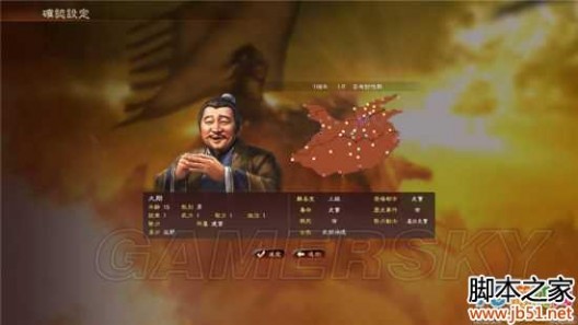 三国最后谁统一天下 三国志1341居士统一天下图文攻略