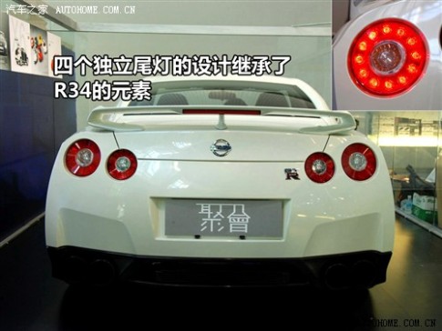 61阅读 进口日产 日产GT-R PROTO